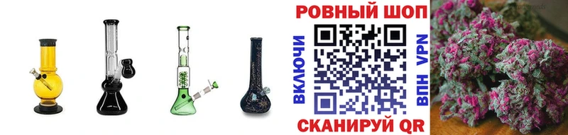 Наркошоп Родники ГАШ  КОКАИН  Меф мяу мяу  АМФЕТАМИН  Марихуана 
