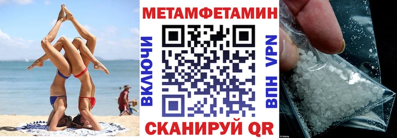блэк спрут ссылка  Родники  АМФЕТАМИН Premium 