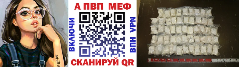 Alpha-PVP VHQ  Родники 