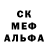 Amphetamine Розовый Archaea
