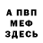 ГЕРОИН гречка Cruiser Mc