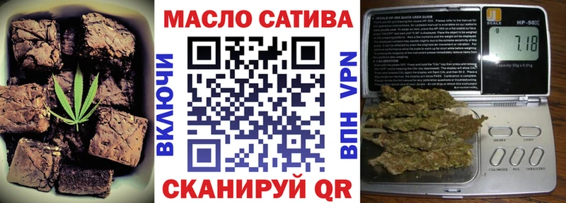 цена наркотик  Родники  Canna-Cookies конопля 