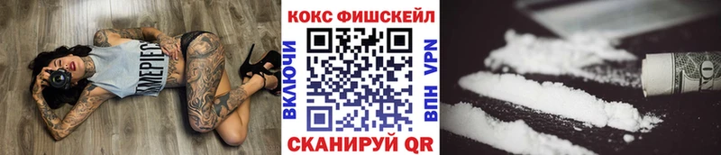 COCAIN 98% ОМГ ОМГ Родники