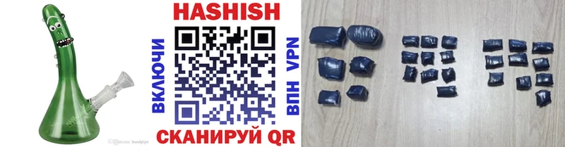 ГАШИШ хэш Родники