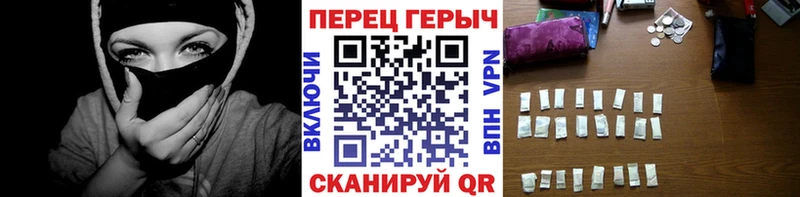 Героин Heroin  Родники 