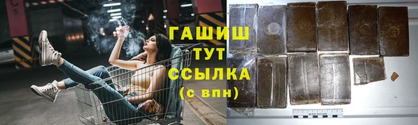 дмт Армянск