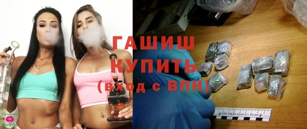 марихуана Аркадак