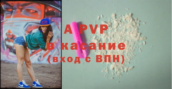 марихуана Аркадак