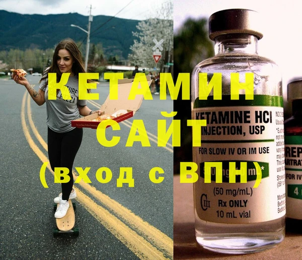 MESCALINE Арсеньев