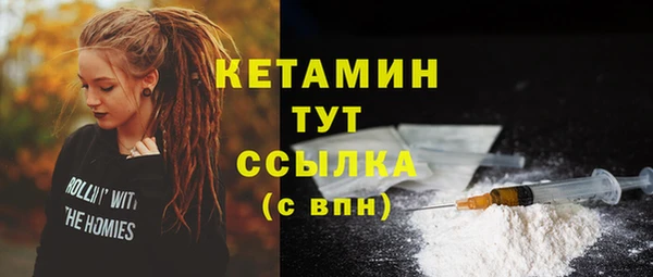 мяу мяу мука Балахна