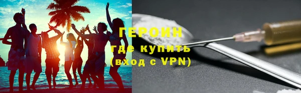 MESCALINE Арсеньев