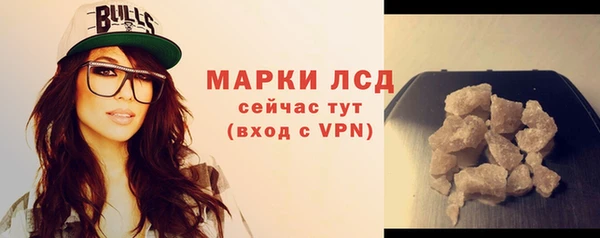 ALPHA-PVP Осташков