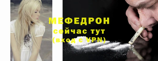мяу мяу мука Балахна