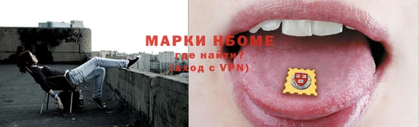 MESCALINE Арсеньев