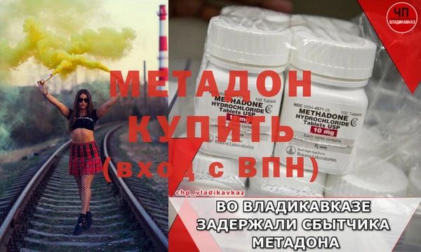 дмт Армянск