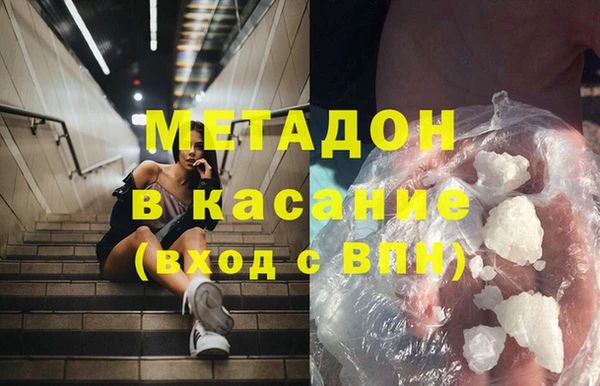 каннабис Баксан