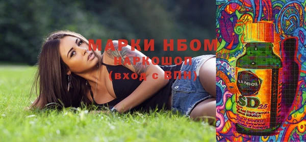 гидропоника Балабаново