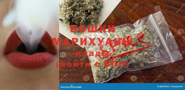 марихуана Аркадак