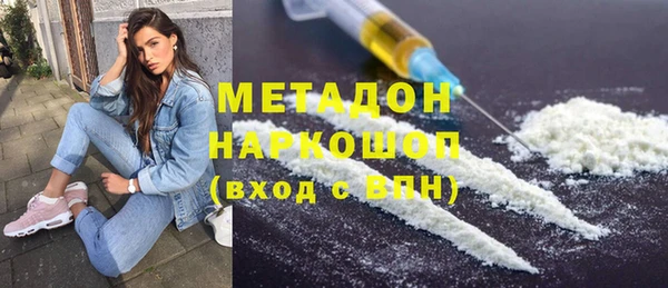 мяу мяу мука Балахна