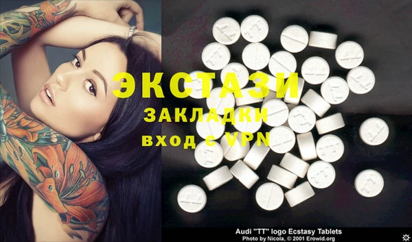 гидропоника Балабаново