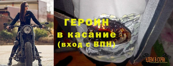 MESCALINE Арсеньев