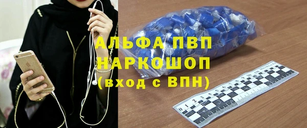 каннабис Осинники