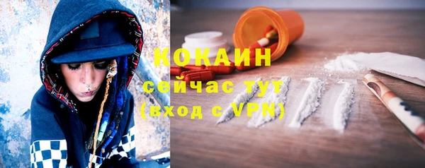 мяу мяу мука Балахна