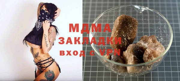 MESCALINE Арсеньев