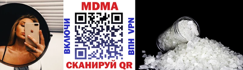 MDMA молли  Родники 