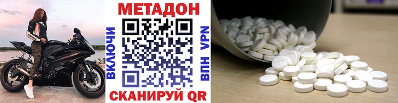 сколько стоит  Родники  OMG ONION  МЕТАДОН VHQ 
