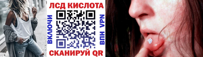 Наркотические марки 1,5мг Родники