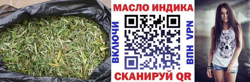 купить закладку  мега tor  Дистиллят ТГК жижа  Родники 